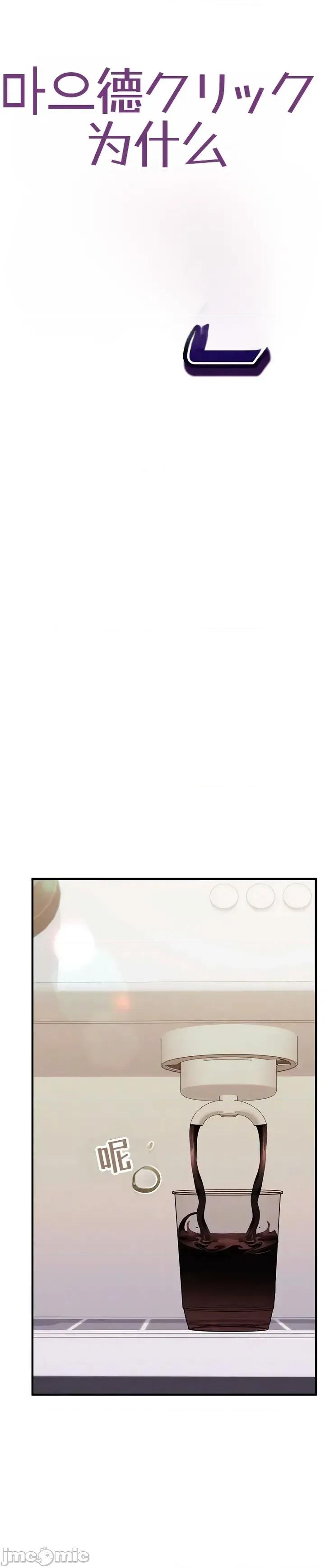 心灵控制 心灵控制16 第4页