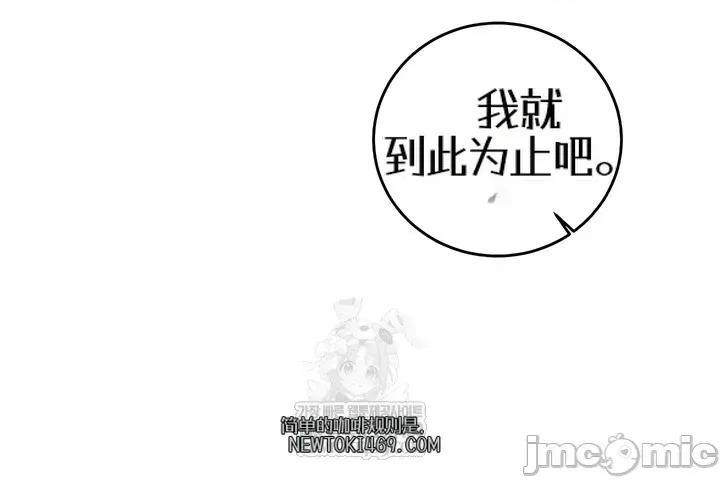 心灵控制 心灵控制16 第26页