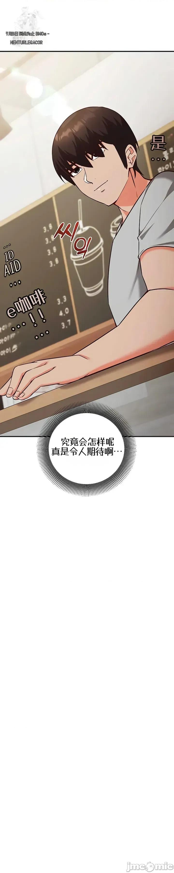 心灵控制 心灵控制16 第32页