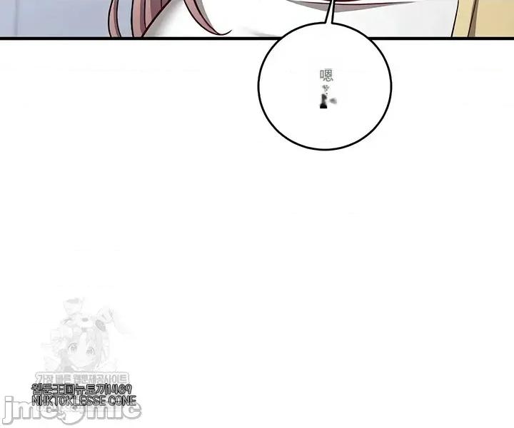 心灵控制 心灵控制16 第41页