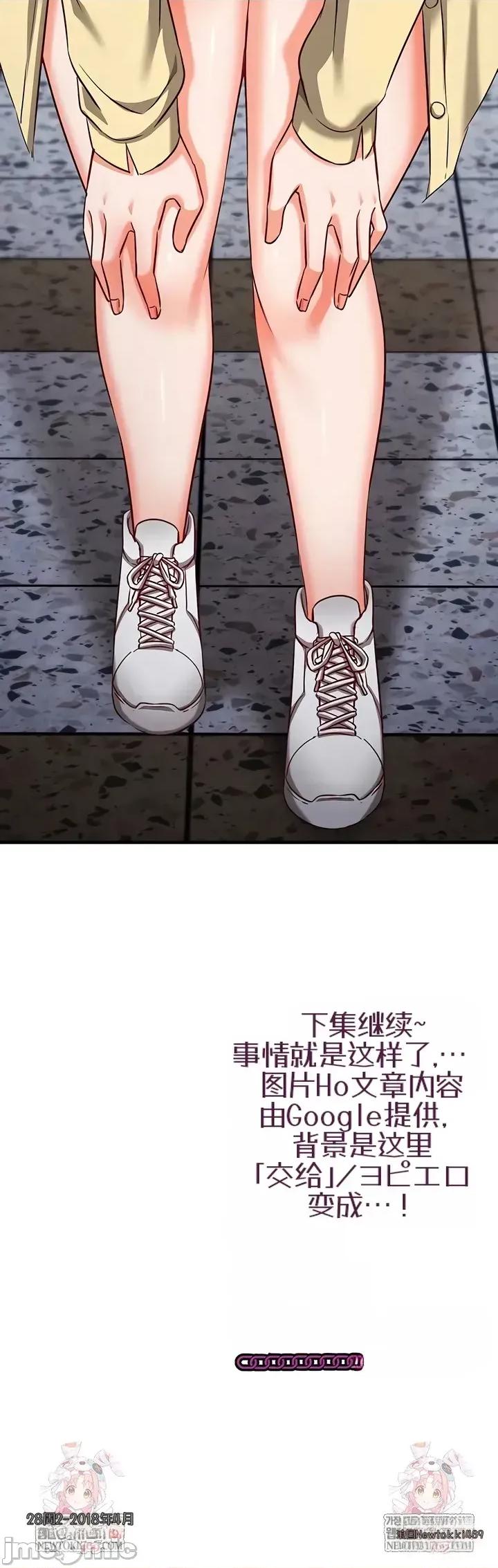 心灵控制 心灵控制16 第54页