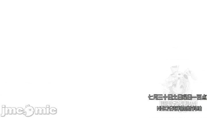 心灵控制 心灵控制17 第27页