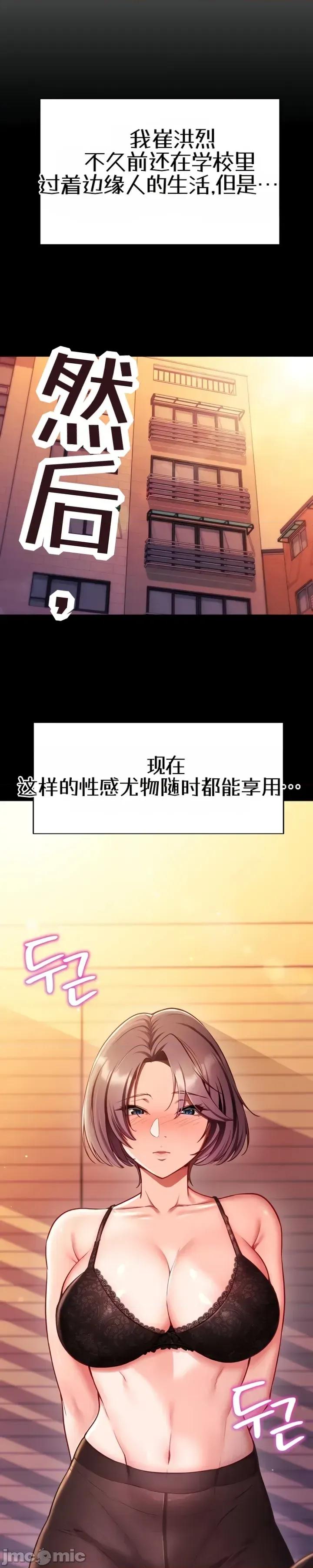 心灵控制 心灵控制 第1页