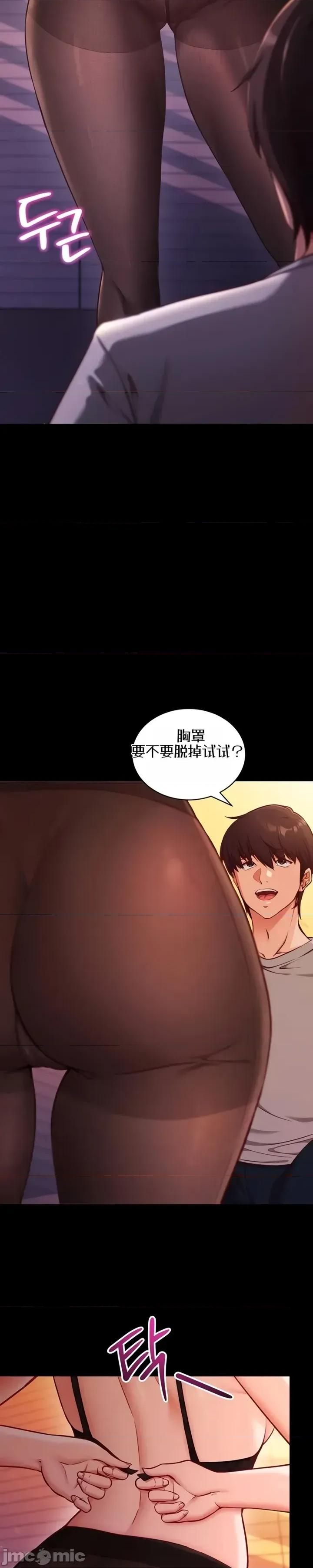 心灵控制 心灵控制 第2页