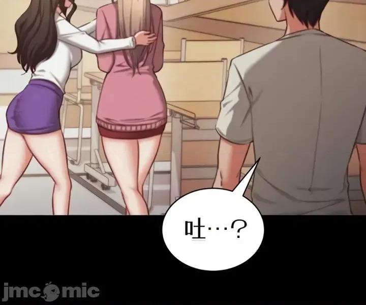 心灵控制 心灵控制 第22页