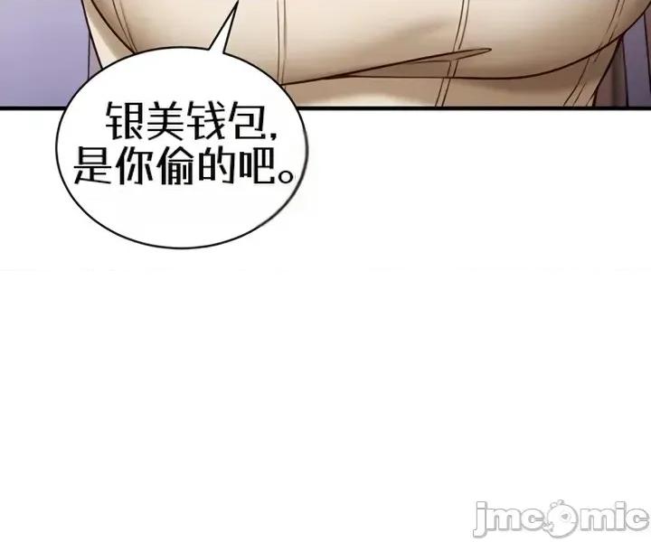 心灵控制 心灵控制 第41页