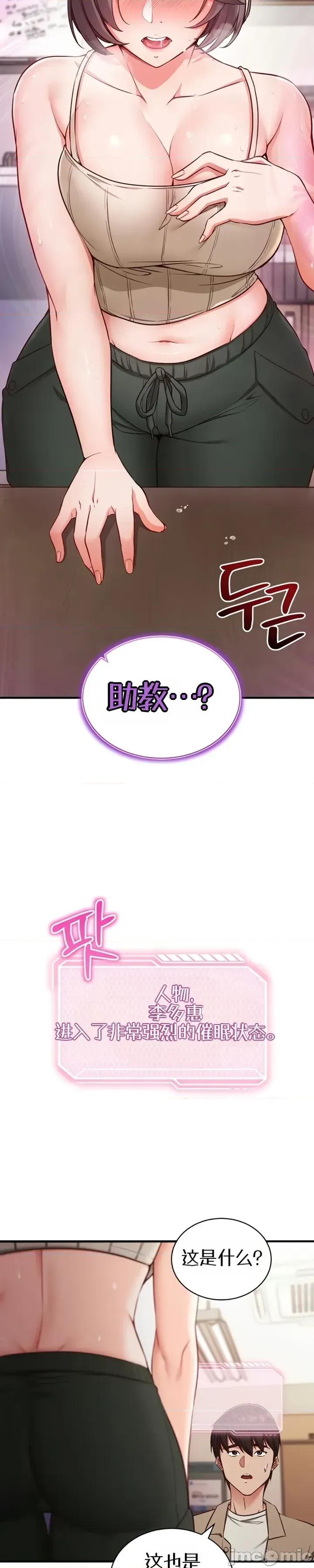 心灵控制 心灵控制 第48页