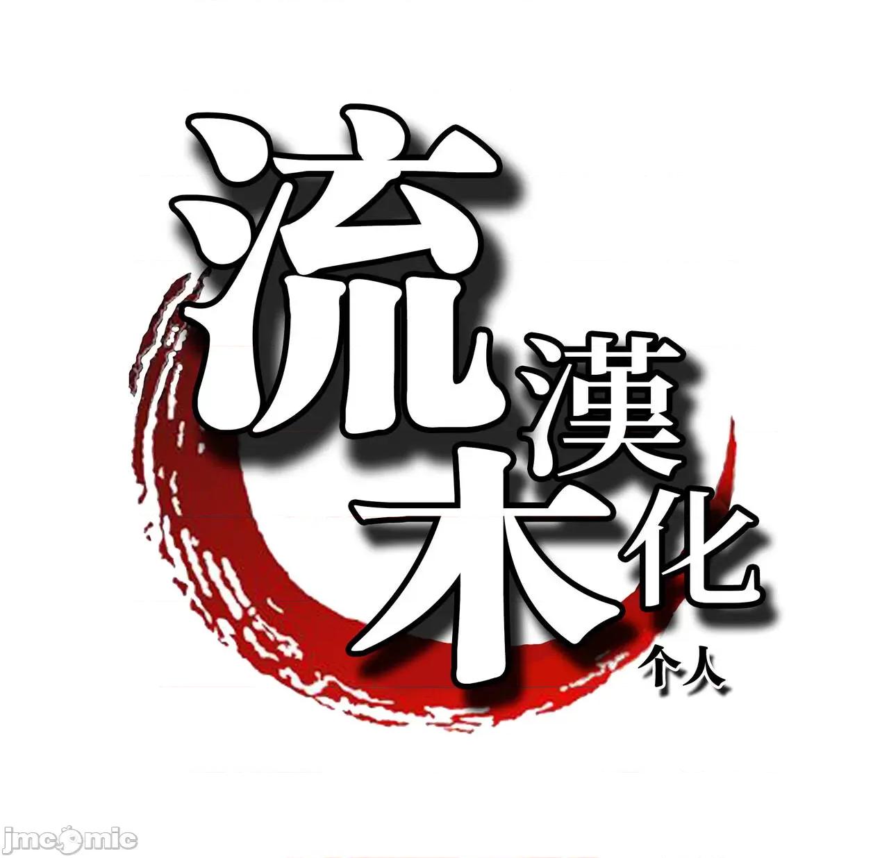 さおばかり [流木个人汉化] [サガッとる] さおばかり (ANGEL 俱乐部 2023年7月号) [中国翻译] [DL版] 第26页