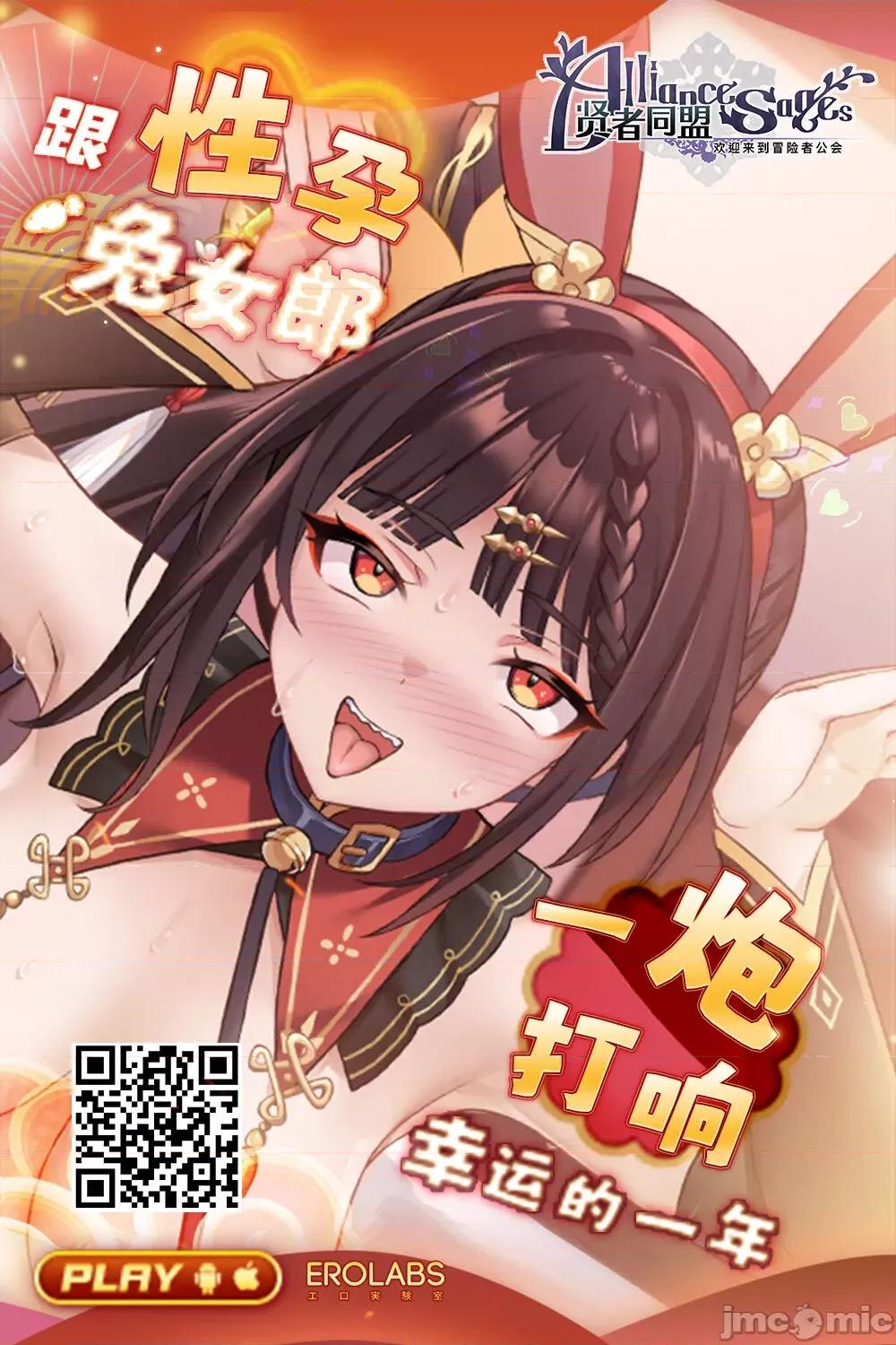 第1-5话 [逆又练物] メスガキわからせ塾 第6话 (コミック Mate legend Vol.48 2022年12月号) [中国翻译] [DL版] 第25页