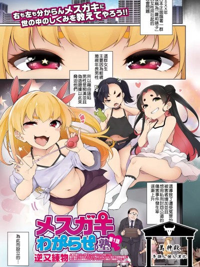 第1-5话