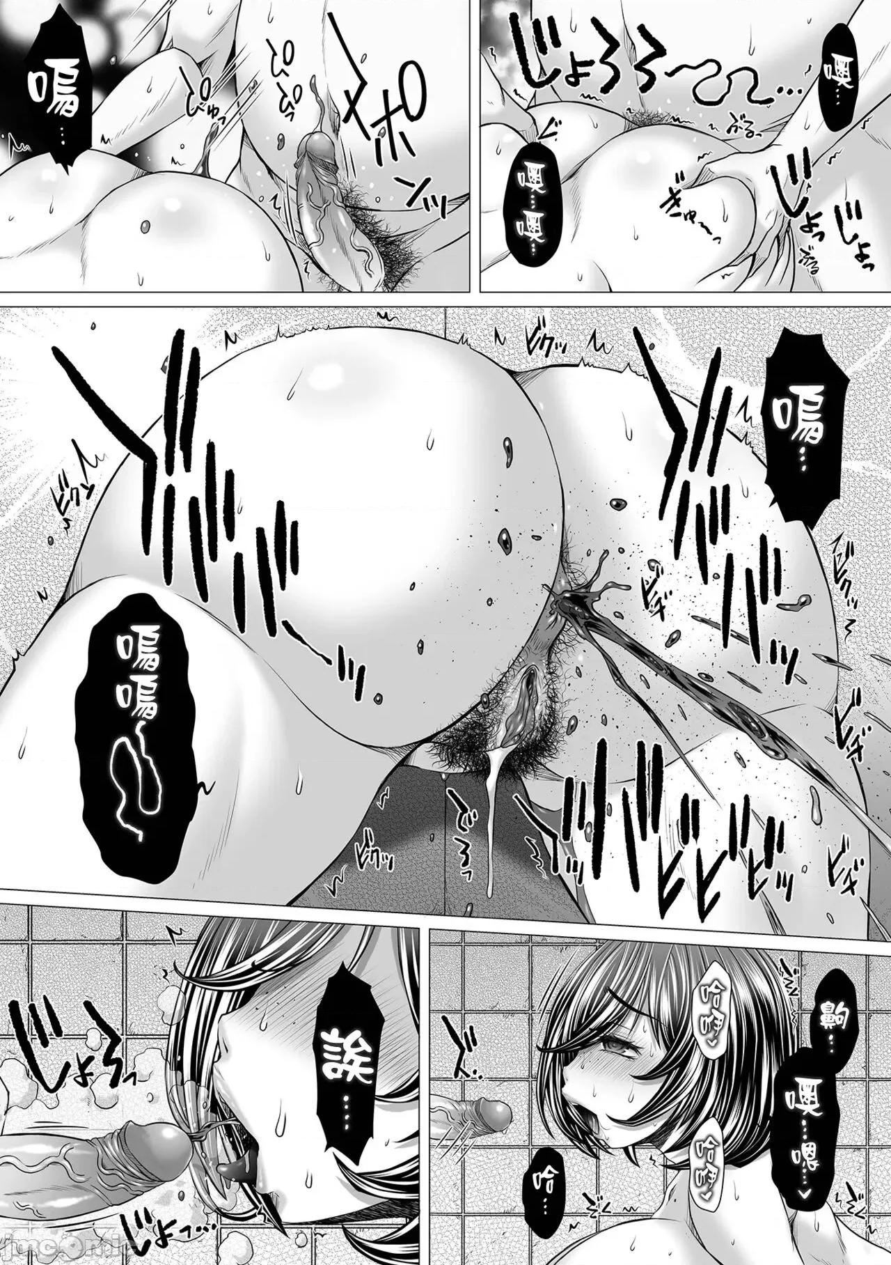 [臭鼬娘汉化组 [臭鼬娘汉化组 [早乙女もんどのすけ] トレジャーストリーマー・レスト (黄金のソナタXXX その十三) [中国翻译] [无修正] 第11页