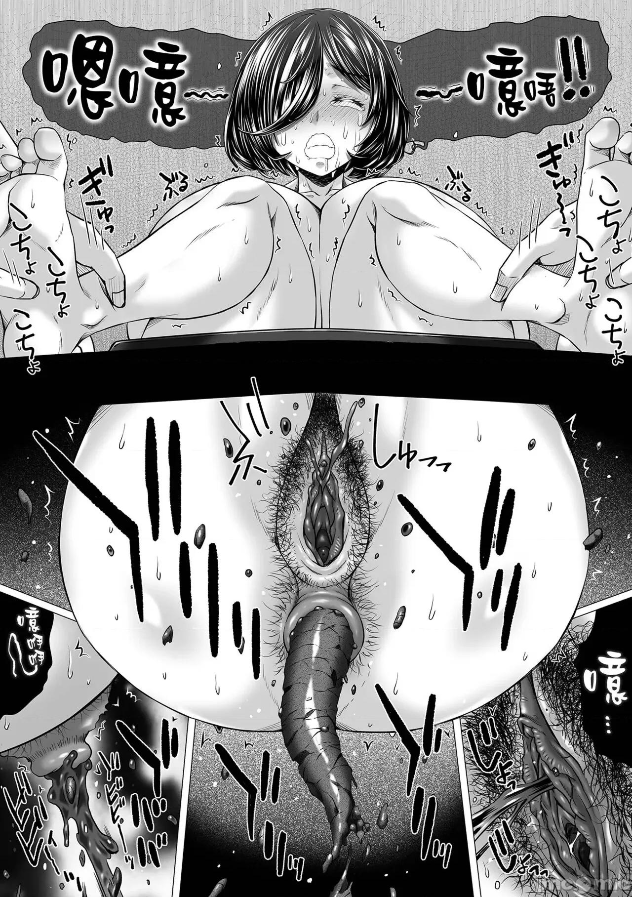 [臭鼬娘汉化组 [臭鼬娘汉化组 [早乙女もんどのすけ] トレジャーストリーマー・レスト (黄金のソナタXXX その十三) [中国翻译] [无修正] 第17页