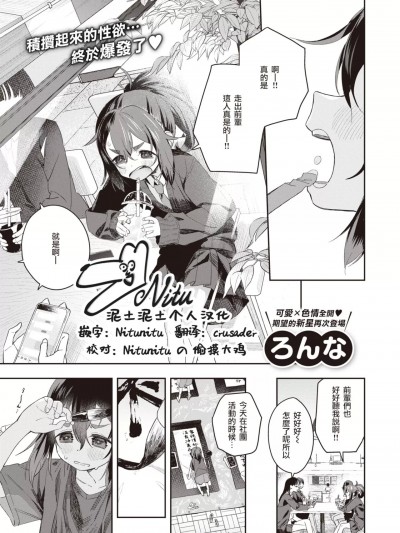 兄妹っぽいこと