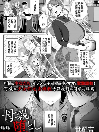 妈妈了