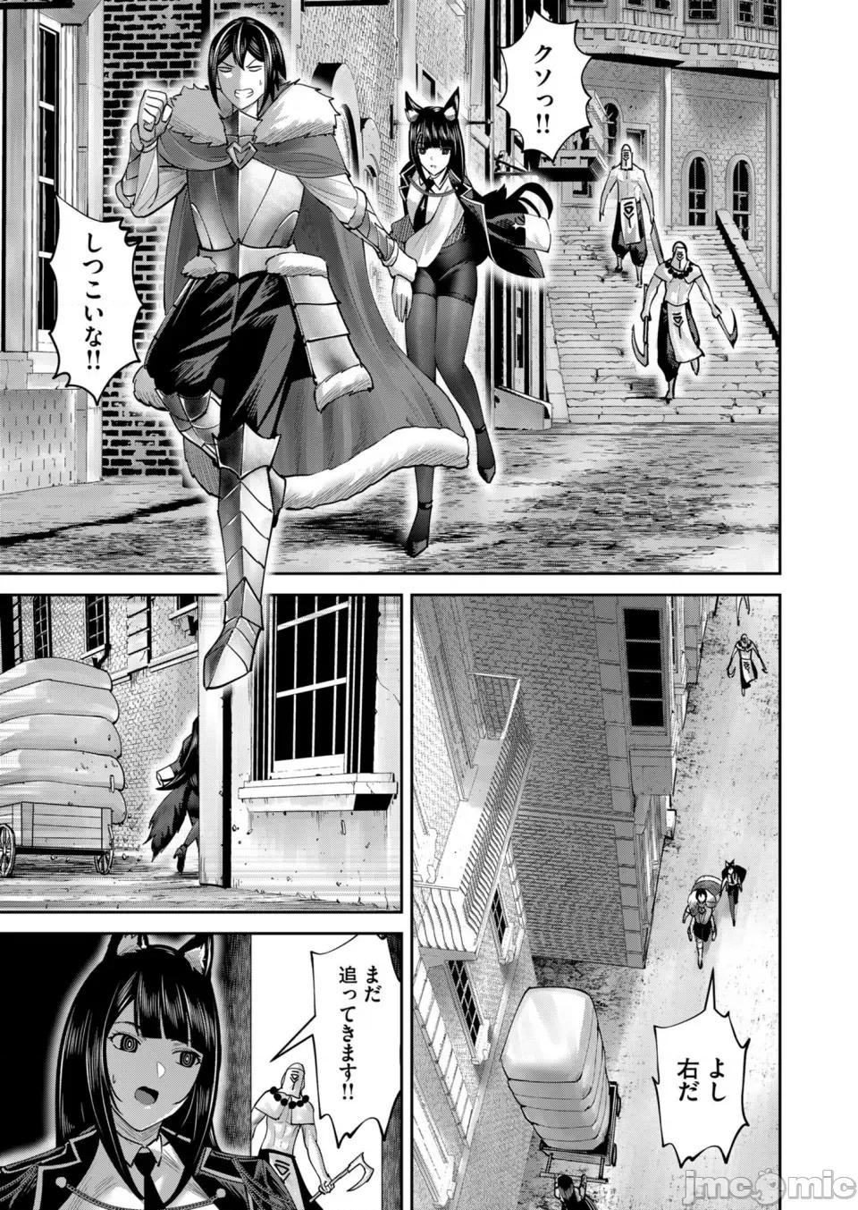 鬼畜英雄 [よのき] 鬼畜英雄 Vol.09 第103页