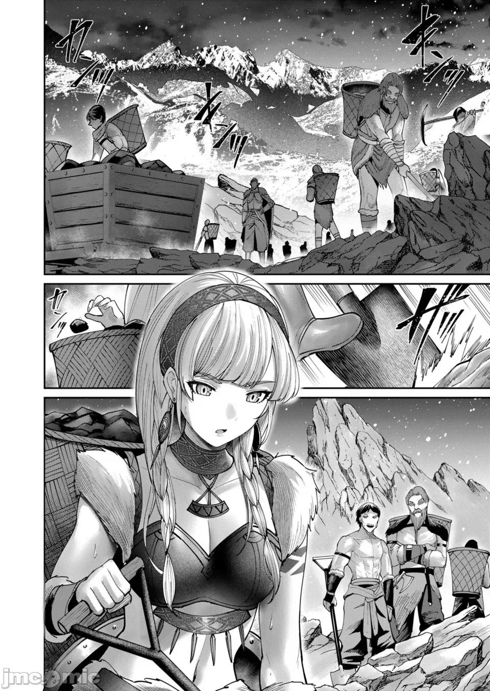 鬼畜英雄 [よのき] 鬼畜英雄 Vol.09 第146页