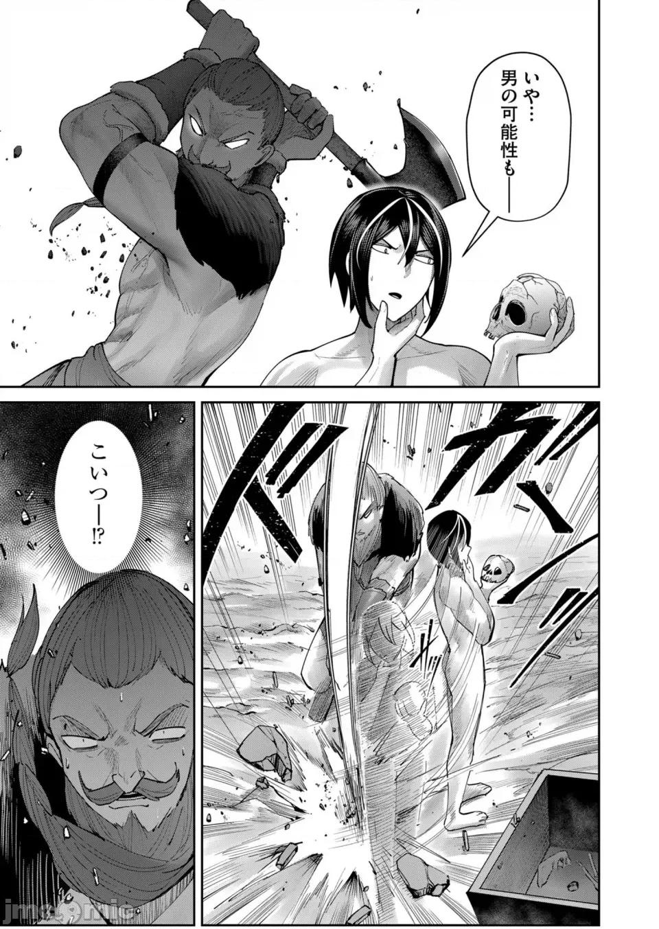 鬼畜英雄 [よのき] 鬼畜英雄 Vol.09 第155页