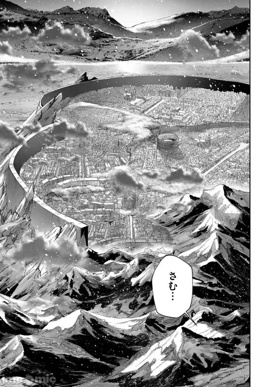 鬼畜英雄 [よのき] 鬼畜英雄 Vol.09 第163页