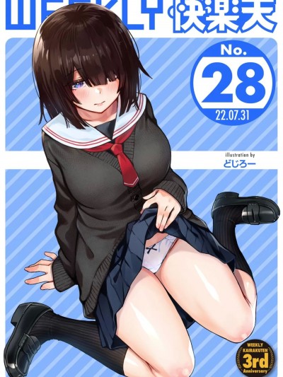 定位置