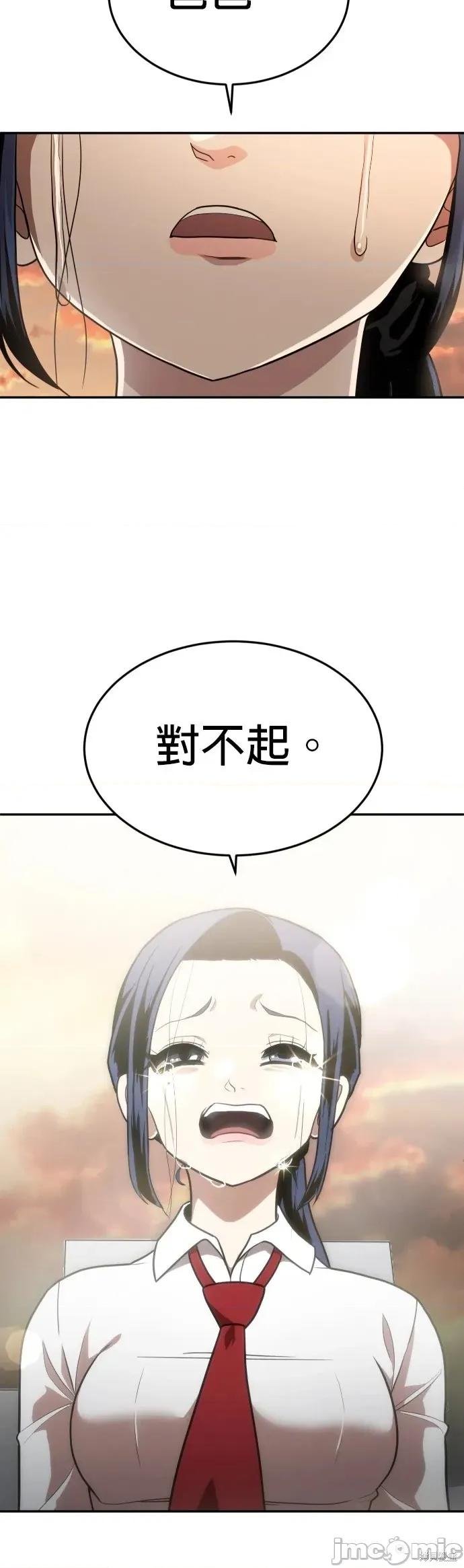 玩物 玩物 第4页
