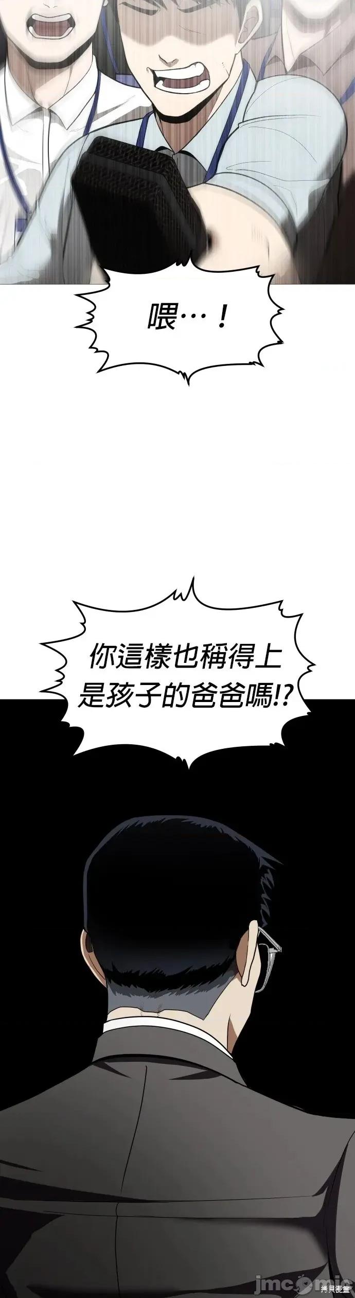 玩物 玩物 第20页