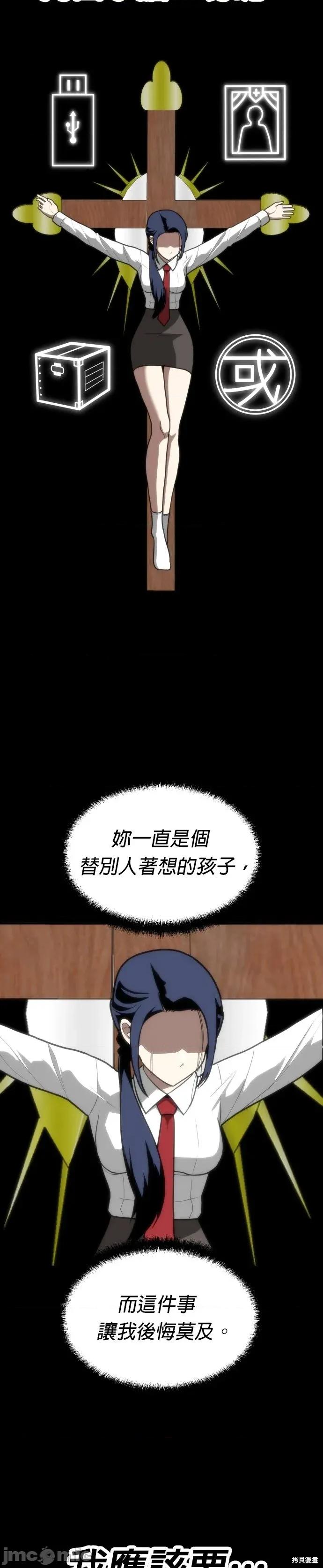 玩物 玩物 第29页