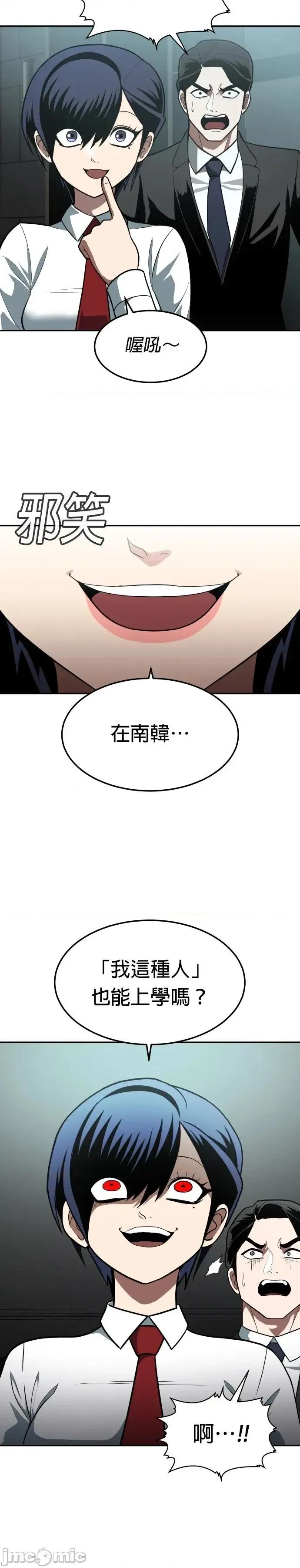 玩物 玩物 第41页