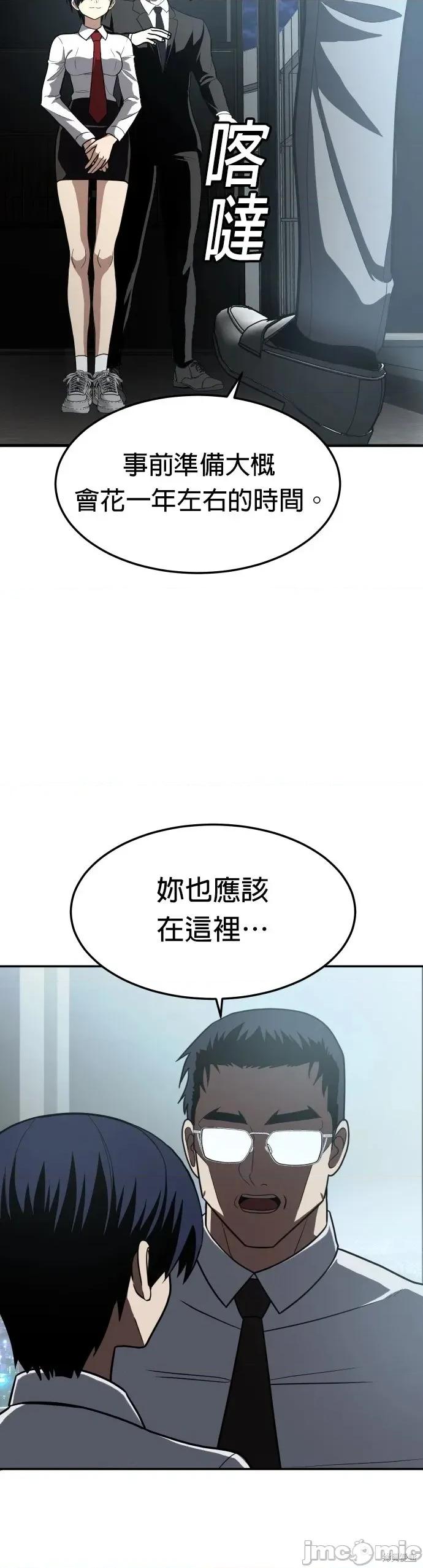 玩物 玩物 第44页