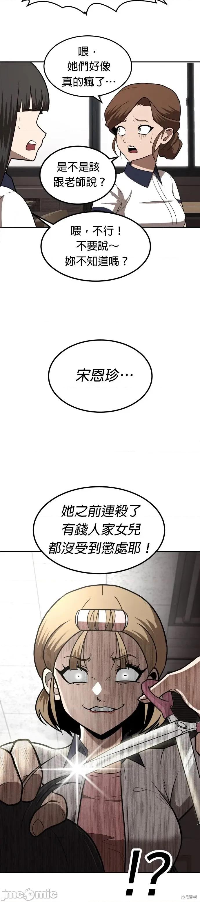 玩物 玩物 第60页