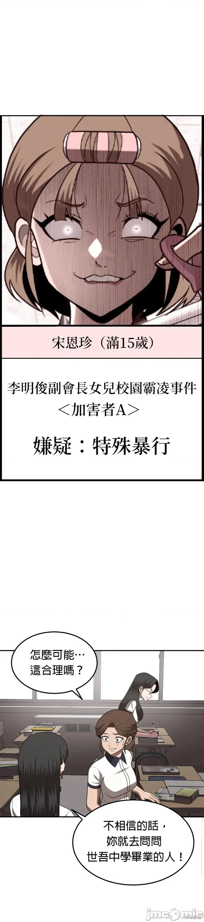 玩物 玩物 第61页