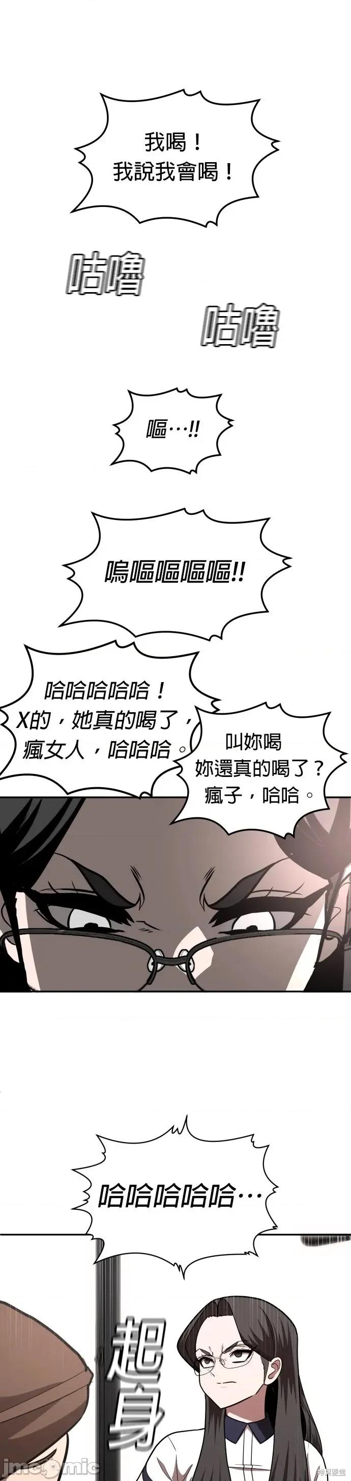 玩物 玩物 第63页