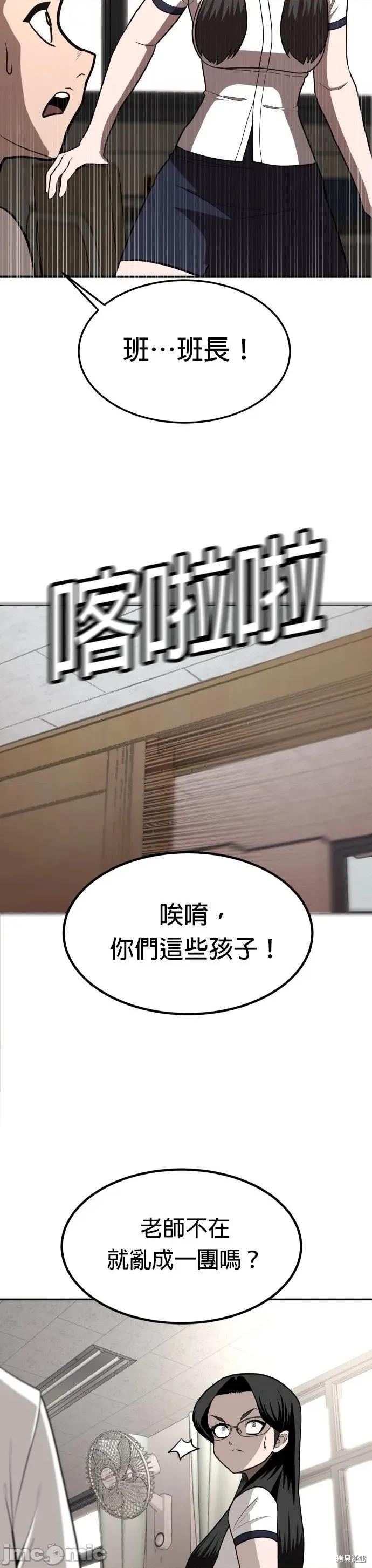 玩物 玩物 第64页