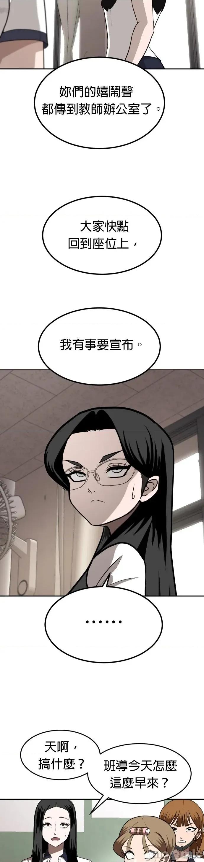 玩物 玩物 第65页