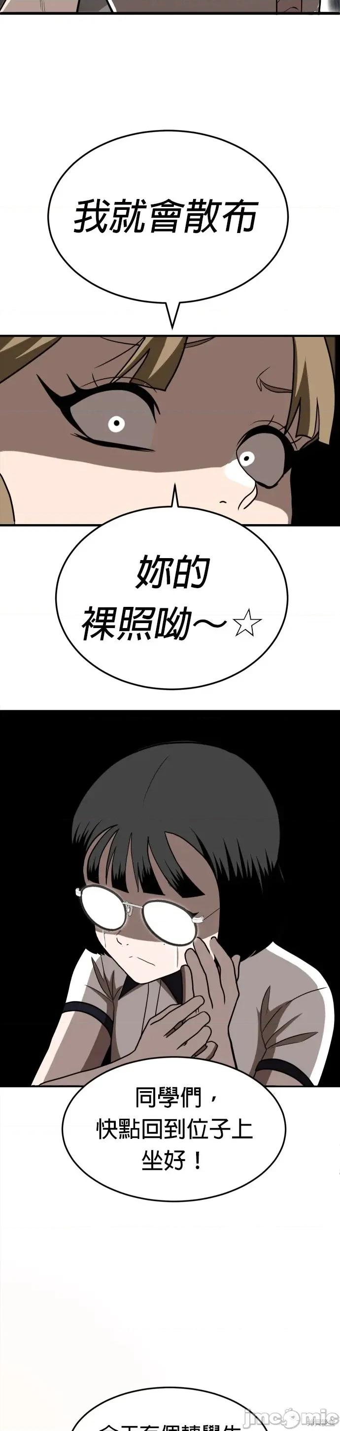玩物 玩物 第67页