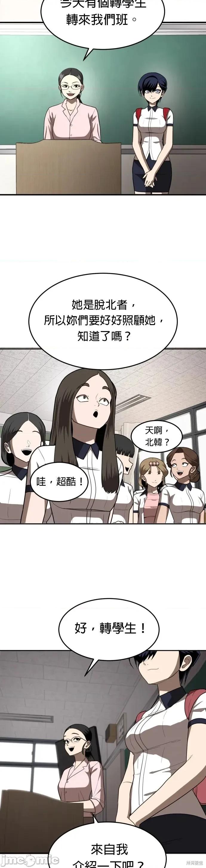 玩物 玩物 第68页