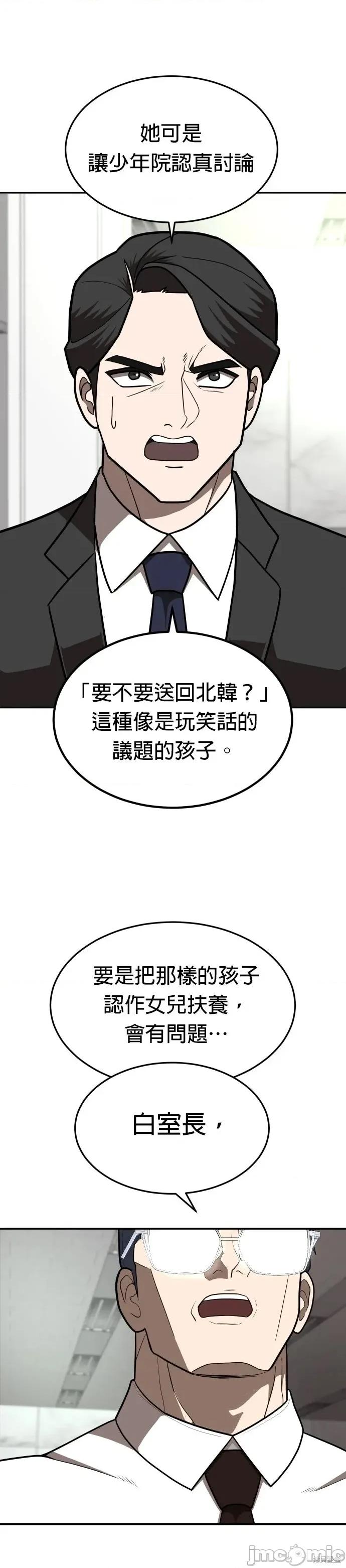 玩物 玩物 第71页