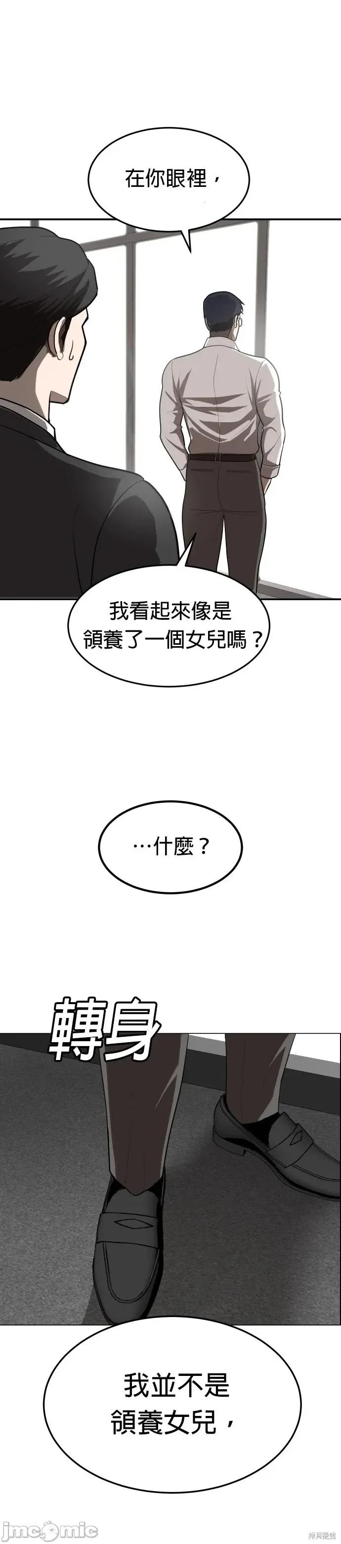 玩物 玩物 第72页