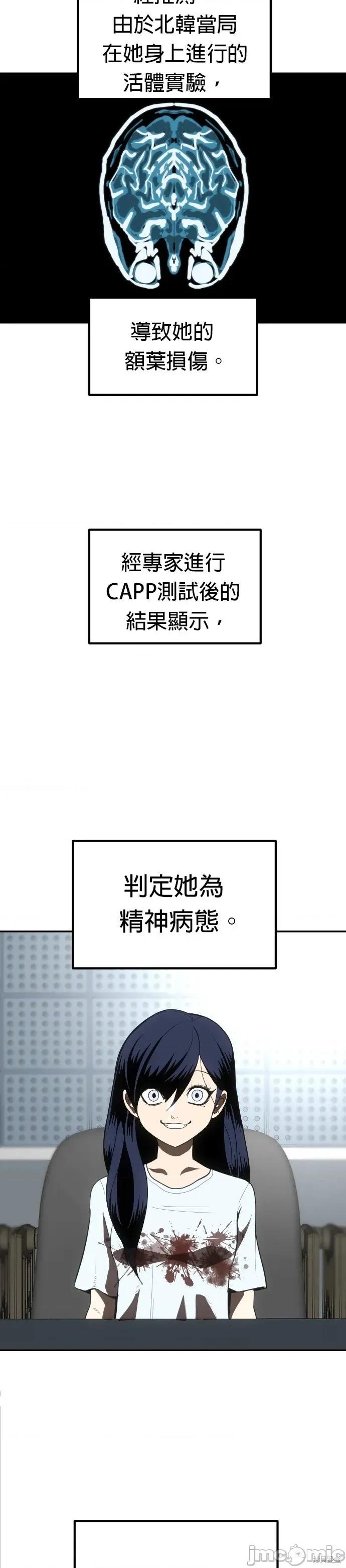 玩物 玩物 第75页