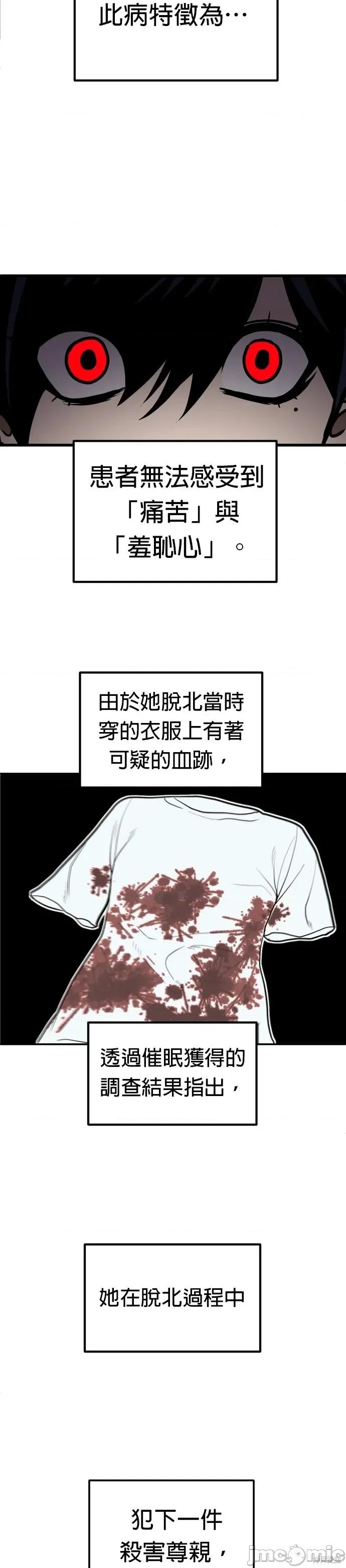 玩物 玩物 第76页