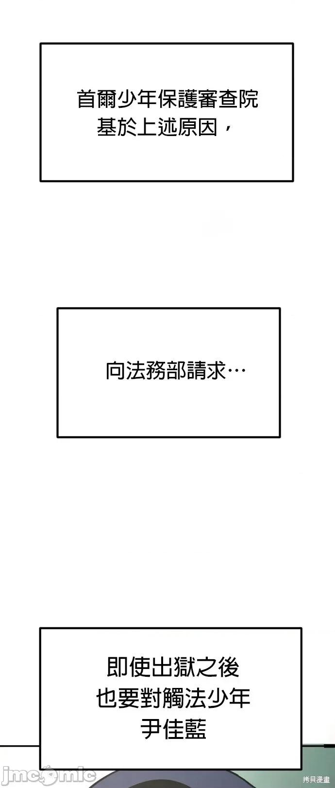 玩物 玩物 第82页