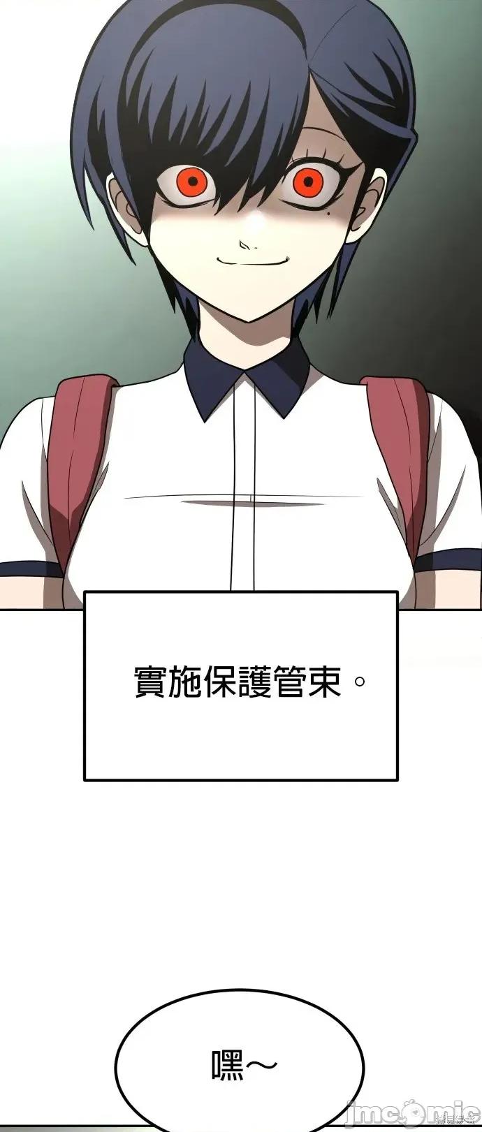 玩物 玩物 第83页