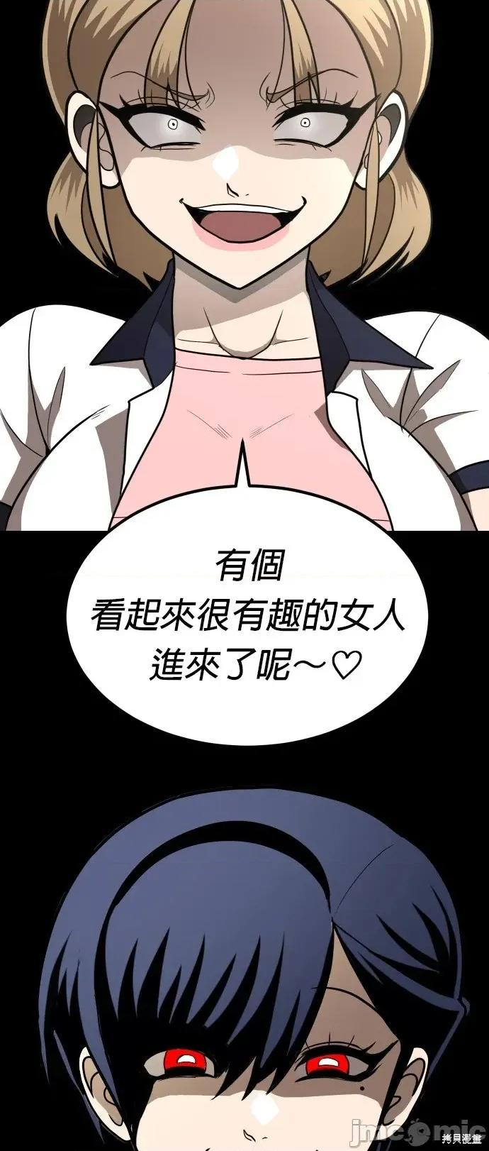 玩物 玩物 第85页