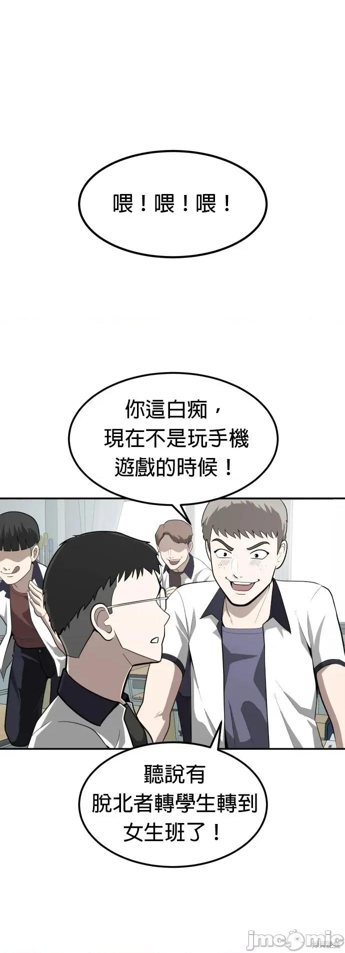 玩物 玩物2 第1页