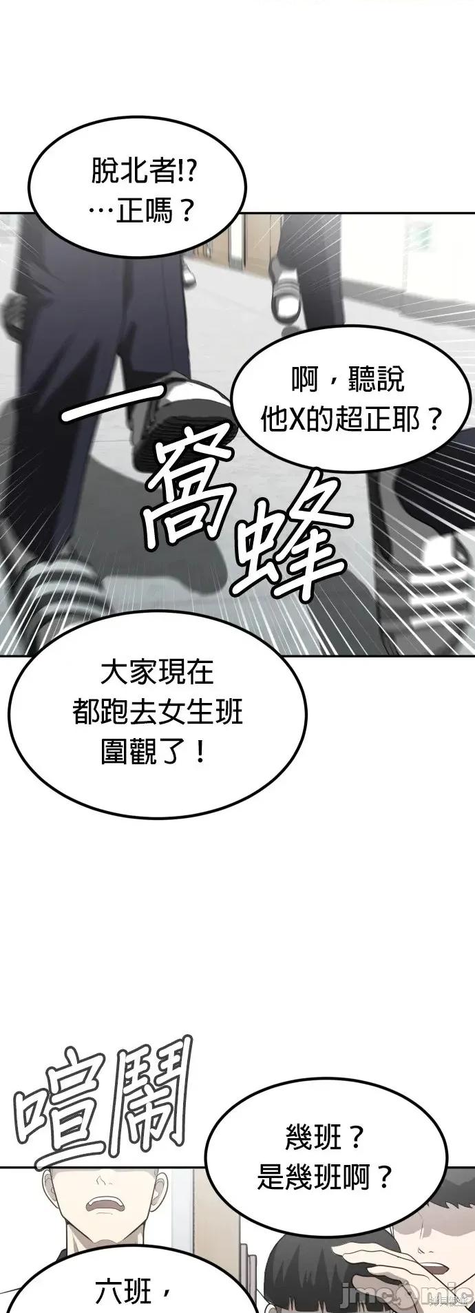 玩物 玩物2 第2页