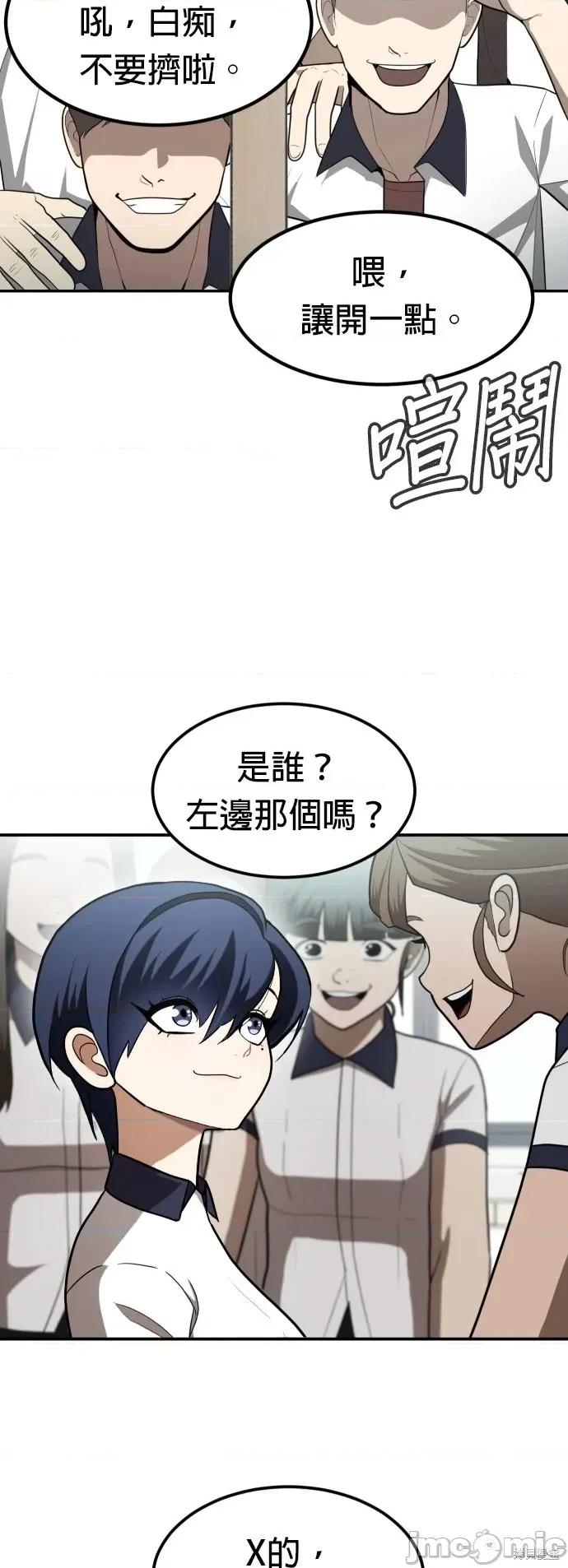 玩物 玩物2 第3页