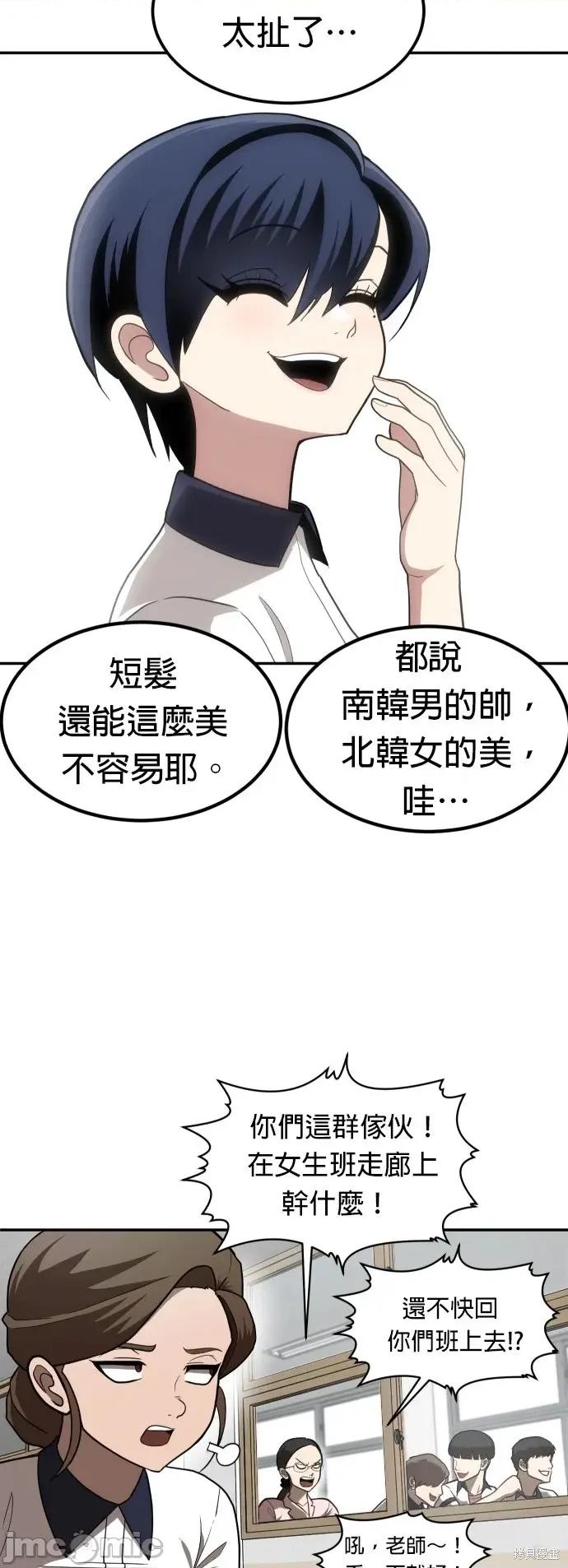 玩物 玩物2 第4页