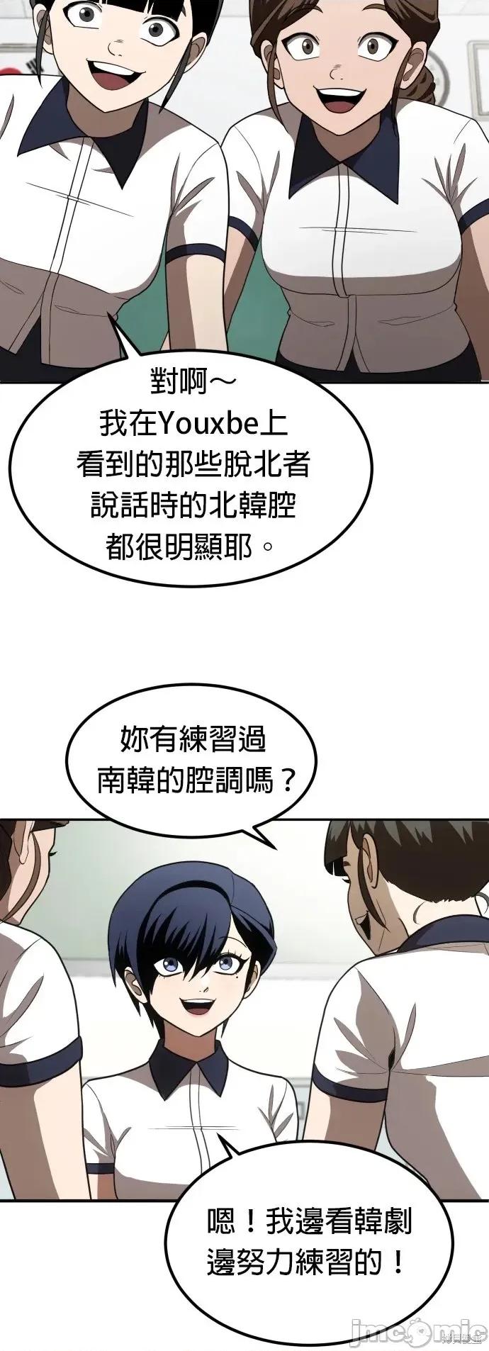 玩物 玩物2 第6页