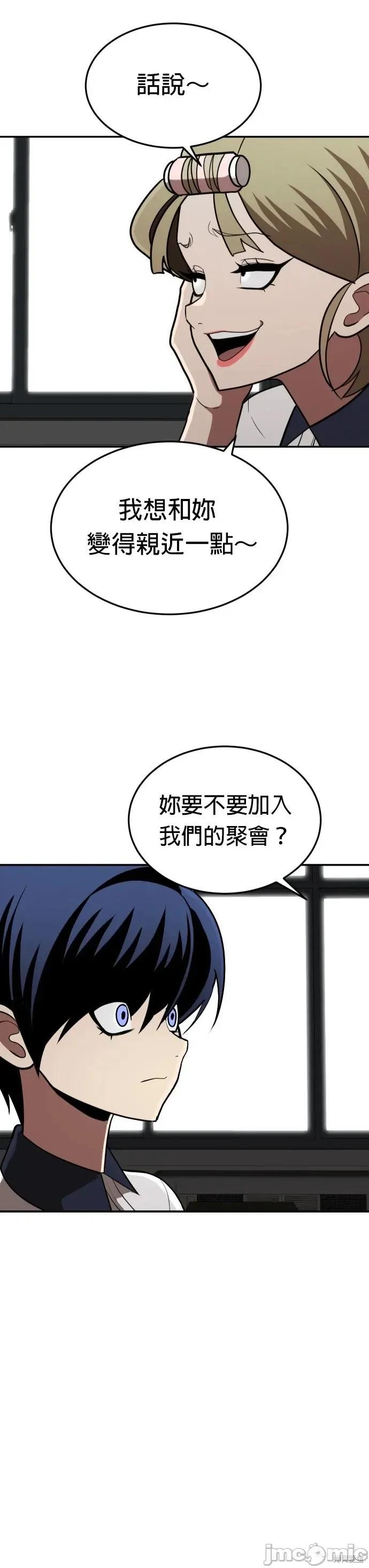 玩物 玩物2 第15页
