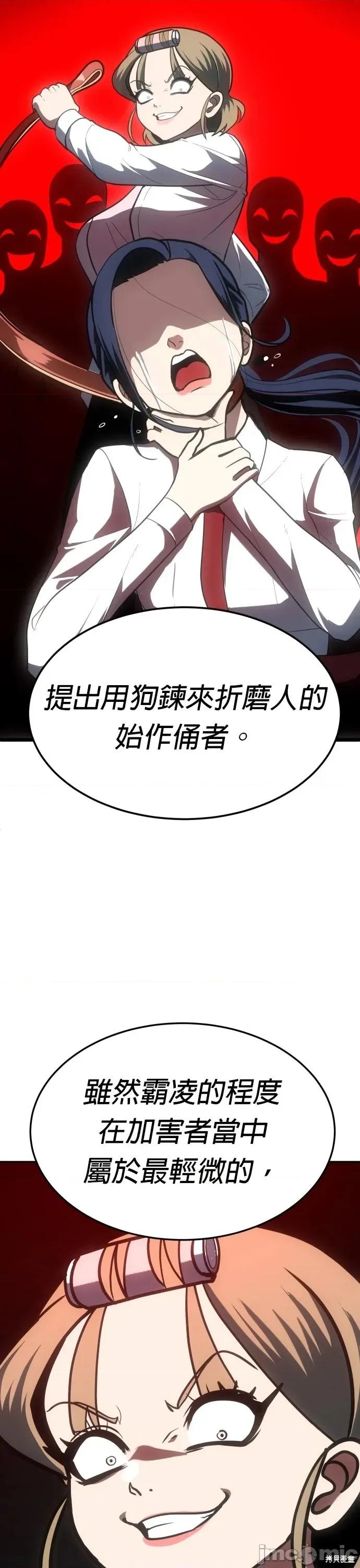 玩物 玩物2 第23页