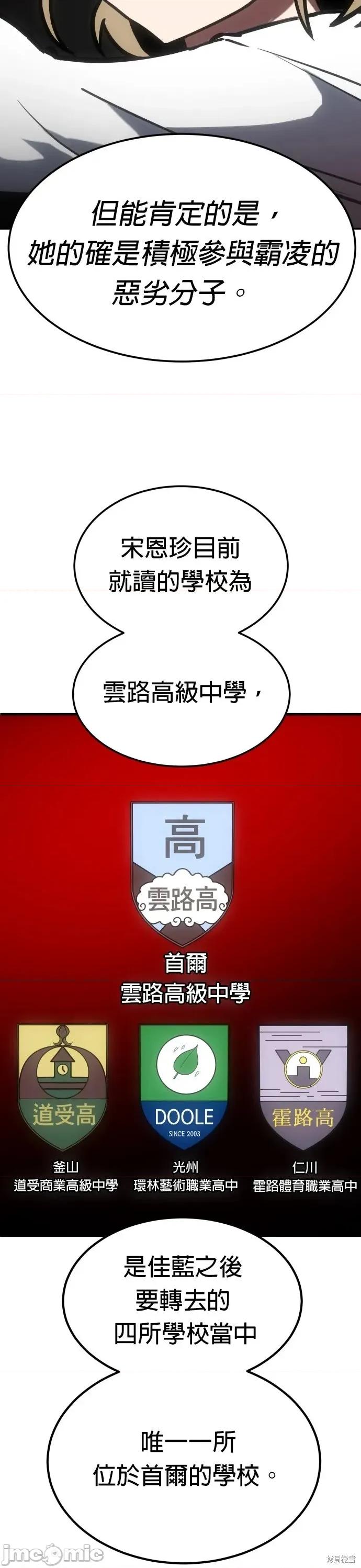 玩物 玩物2 第24页
